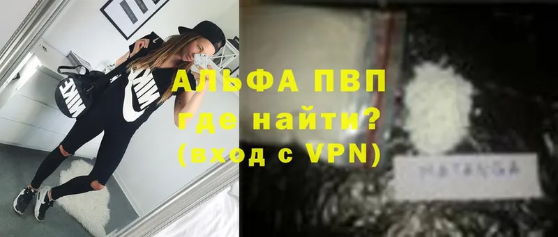 маркетплейс клад  Бабушкин  APVP крисы CK 